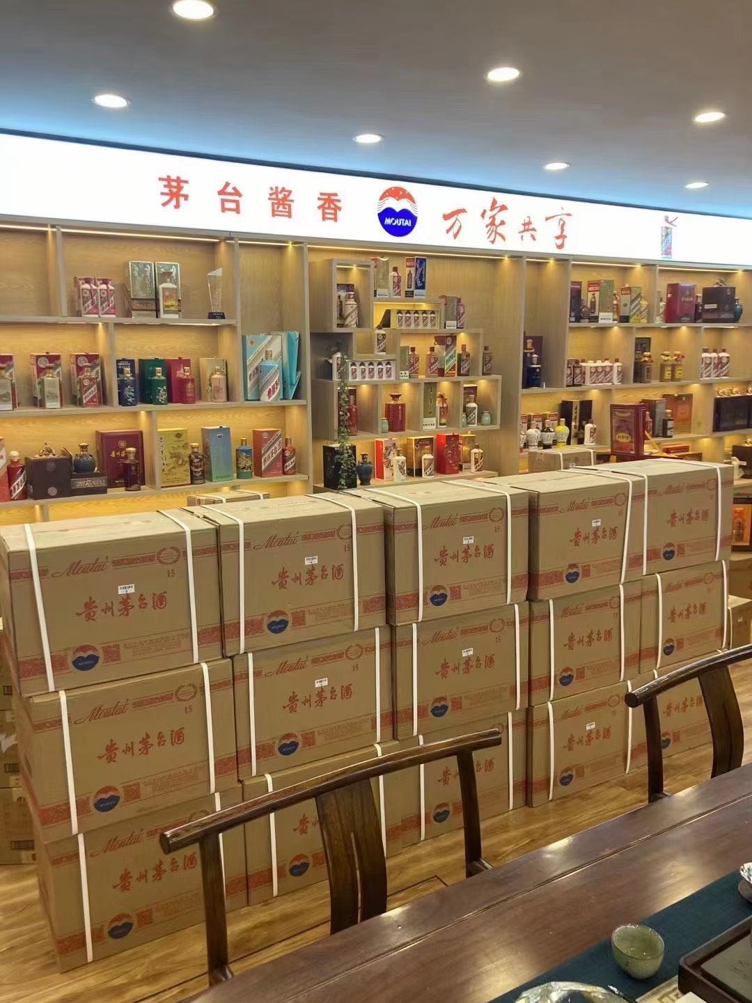 九龙临沂郯城15年茅台酒礼盒回收多少钱哪里回收(附近上门回收茅台酒）?